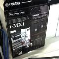 Yamaha i-MX1, interfaz MIDI para iPad, iPhone e iPod Touch