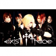 exist trace - judea