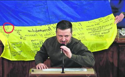 Simbología Nazi en el congreso de EEUU..jpg