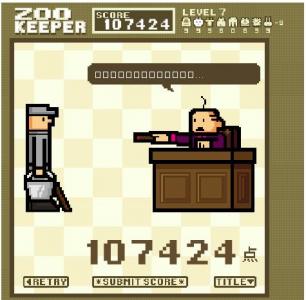 record zoo keeper.JPG