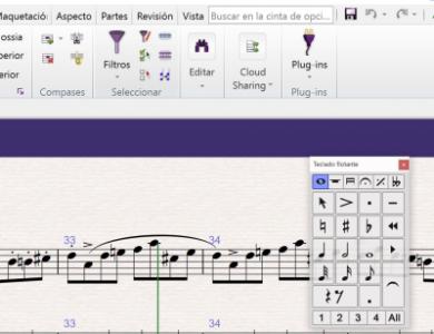 sibelius 2019.12.JPG