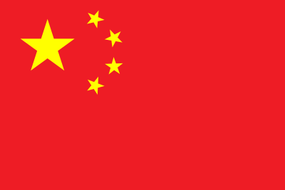 400px-Flag_of_the_People's_Republic_of_China.svg.png