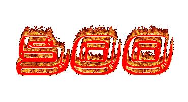 500.gif
