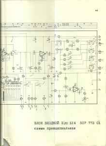 eju124schematics2.jpg