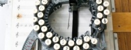 Keaton Music Typewriter: Una máquina de escribir "diferente"