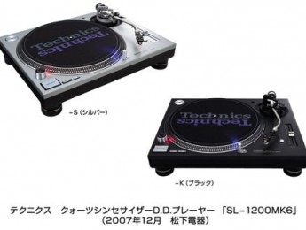 Technics SL1200 MK6 Edición Limitada