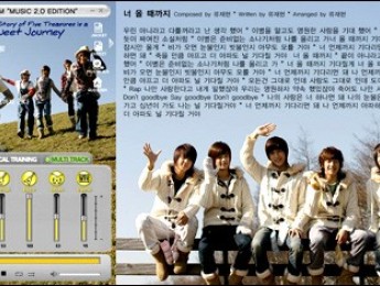 MT9, un competidor multipista del MP3