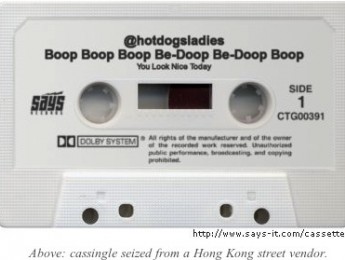 La tragedia del tono de llamada