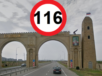 116 BPM es el límite: Chechenia prohibe ir más allá