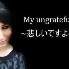 My Ungrateful Promo