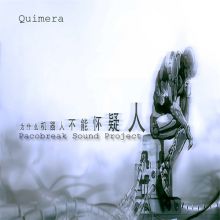 Quimera