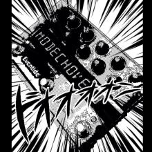 Eventide Space