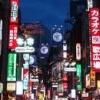 JAPAN