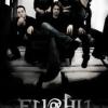 Dead End Start(FUGHU REMIX Concurso)