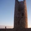 Atalaya
