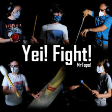 Yei! Fight!