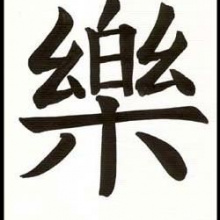 Absurd Chinnese