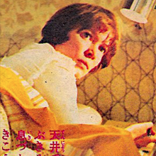 Where lovers do what they say