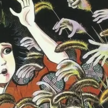 Seeds (Sebastia - Monster)