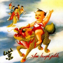Interestate Love Song